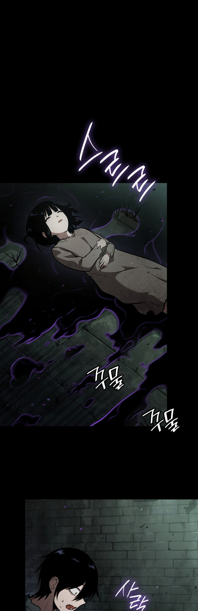 Infinite Mage, Chapter 65 image 089